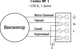Вентилятор напольный схема электрическая принципиальная