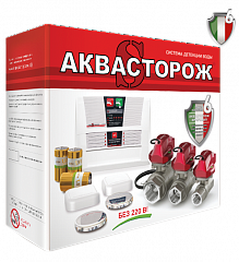 Аквасторож система защиты при протечке  3/4″ Набор 22.74
